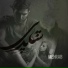 Mehrab