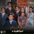 Nagham Zone Band