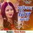 Sonia Arora