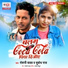 Subodh Raj, Roshani Yadav