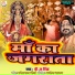 B.J. Singh