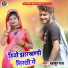 Bahadur Raj