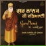 Bhai Hardeep Singh