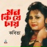 Kabita