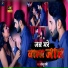 Sonu Sharma