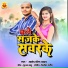 ANDAN GOLD YADAV