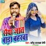 Upendar Ujala Premi