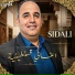 Sid Ali feat. Dj Scor