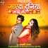 Lucky Raja