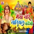 Lakshman Rangeela