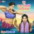 Usha Shastri