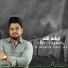Hussain Ghazal