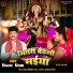 Vinay Mishra