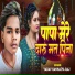 Yadav Kanhaiya Raj