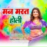 Mamta Singh