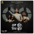 Biyas Sarkar, Rajdeep Paul