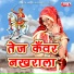 Sohan Singh