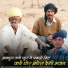 Suresh Choudhary Bishala