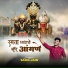 Sahil Jain