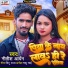 Nitish Aryan