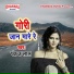 Pankaj Lal