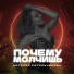 Наталия Котельникова