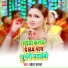 Sweta Sargam
