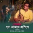 Pralay Halder