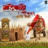 Munna Sarkar, Surya Kumar