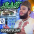 Qudrat Ullah Qadri