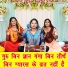 Payal Bansal