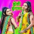 Videshi Lal Yadav, Anshu Bala, Viranjan Baitha