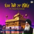 Bhai Harpreet Singh Ji Khalsa
