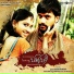 Hemanth Anuradha Bhat