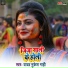 Yadav Mukesh Mahi