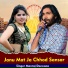 Manraj Deewana