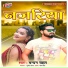 Chandan Chahal