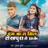 Krishna Krishi