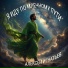 Алексей Игнатьев