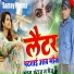 Samay Meena