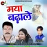 Krishna Banjare, Sristi Agrawal