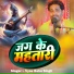 Sudha Singh
