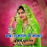 Gero Jakhar