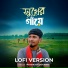 Ikhtiar Hossain Rifat