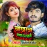 Ashish Yadav
