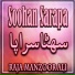 Raja Manzoor Ali