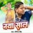 Bipin Singh