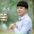 Sơn Hạ