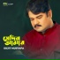 Sujit Mustafa