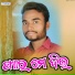 Manoj Mahananda